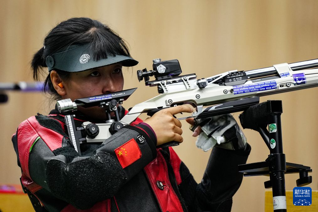 射击——亚残运会(R2)SH1级女子10米气步枪立射决赛赛况